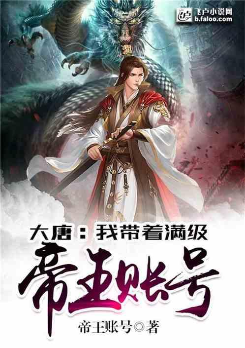 移动的靶心5